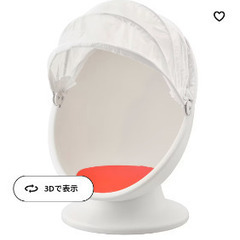 【⚠️急募⚠️】IKEA/ロムスクチェアの画像