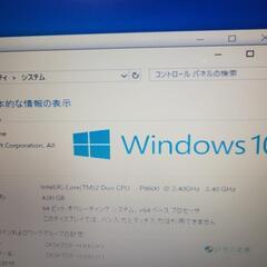 DELL稼働品ノートパソコン2台まとめての画像