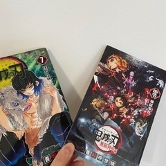 鬼滅の刃7巻　0巻