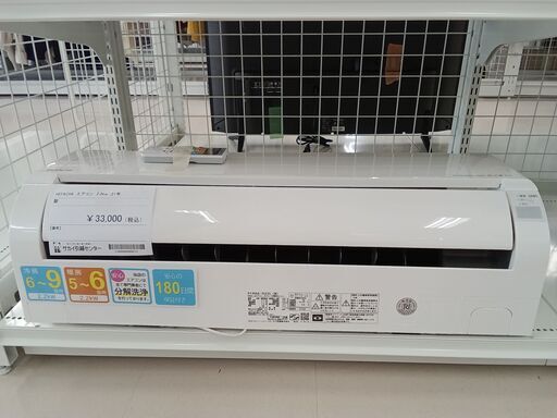 ★ジモティ割あり★ HITACHI エアコン RAS-D22L 2.2kw 21年式 室内機分解洗浄 TC889