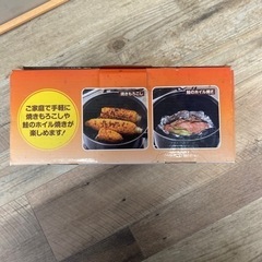【引取りのみ】焼き芋鍋 の画像