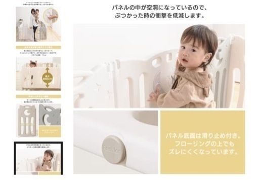 ベビーサークル