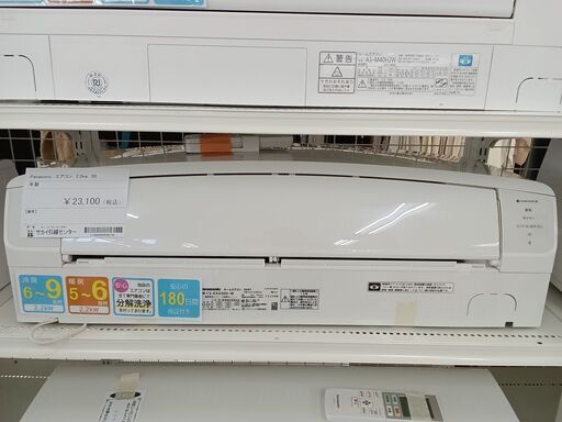 ★ジモティ割あり★ Panasonic エアコン CS-EX220D-W 2.2kw ２０年式 室内機分解洗浄 TC896