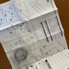 テレビ台　角置きの画像