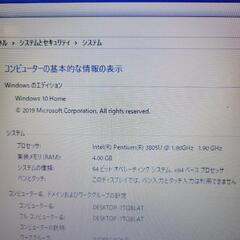 NEC 15型 HDD 1TB メモリ4GB の画像