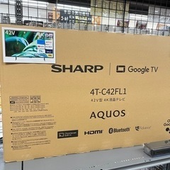 SHARP 42型液晶テレビ 2023年製 【リサイルマート下関店】