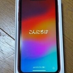 iPhone11赤　SIMロック解除済（お話し中）