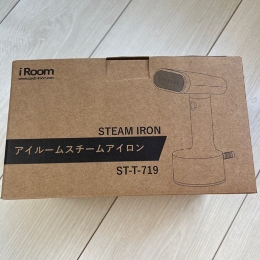 新品未使用　スチームアイロン