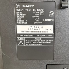 064  シャープ　AQUOS 19インチテレビ　LC-19K40 2017年製の画像
