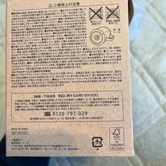 【新品未使用】UNIQLO ステンレスマグカップ　420mlの画像
