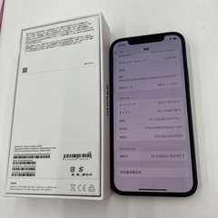 iPhone12/64GB 黒 バッテリー100% 箱充電器有りの画像