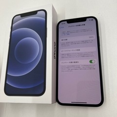 iPhone12/64GB 黒 バッテリー100% 箱充電器有りの画像