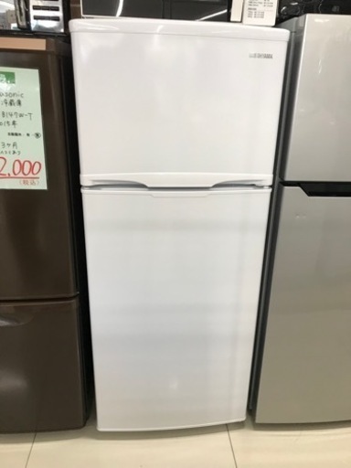 冷凍冷蔵庫（アイリスオーヤマ）118ℓ、2020年