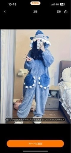 海外限定品‼️コスプレ用‼️