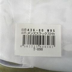 未使用品 旧アプロン メンズスラックス ツータック 白/ホワイト KAZEN W 95/L 76 制菌加工 ユニホーム 苫小牧西店の画像