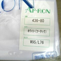 未使用品 旧アプロン メンズスラックス ツータック 白/ホワイト KAZEN W 95/L 76 制菌加工 ユニホーム 苫小牧西店の画像