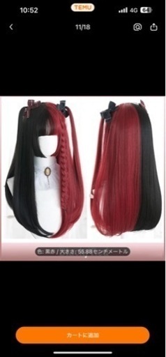 海外限定品‼️コスプレ用‼️