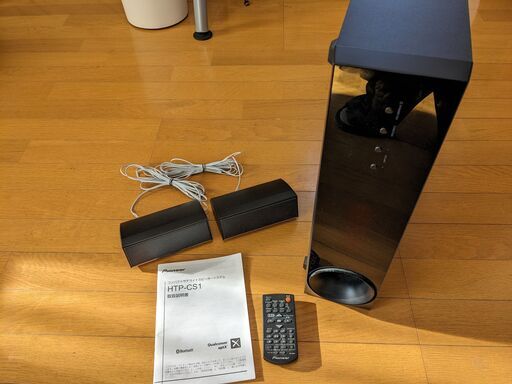 【値下げ中】ホームシアタースピーカー Pioneer HTP-CS1(B)