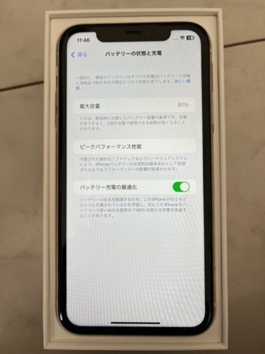 iPhone11 