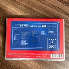 ジャニーズWEST LIVE tour2019WESTV!  WEST.の画像
