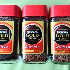 シルバニアファミリーとコーヒーのセットの画像