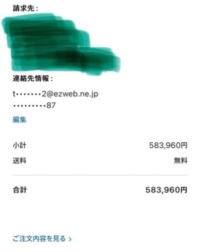 【58万＋α】16インチMacBook Pro - スペースグレイ　ほぼ使用なし