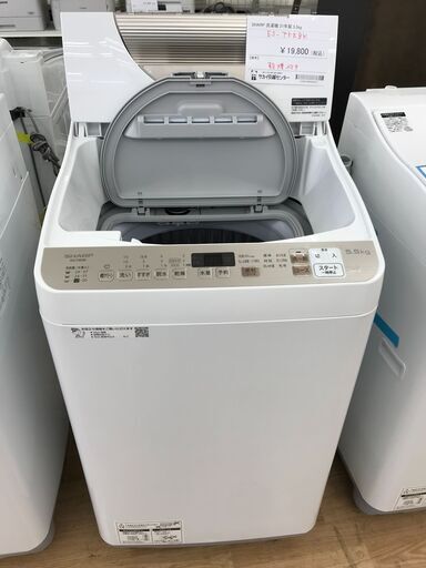 ★ジモティ割あり★ SHARP 洗濯機 5.5kg 年式2021 動作確認／クリーニング済み KJ4057