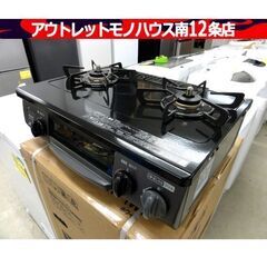 ② Rinnai 都市ガス用 ガステーブル リンナイ RT34N...
