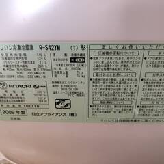 1/8の16時～17時に！取りに来て頂ける方限定！　冷蔵庫　日立　R-S42YM　415L　2009年製　問題なく使えてます！の画像