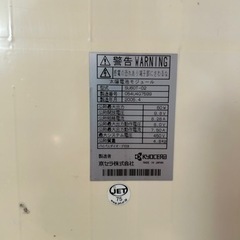 謹賀新年‼️新春セール！‼️レア出品!ソーラーパネル！の画像