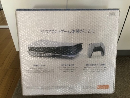 PlayStation5 本体 CFI-1100A01