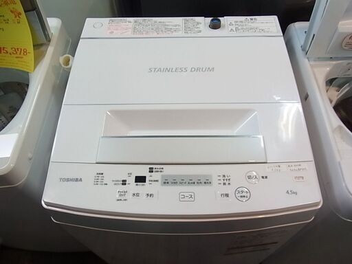 セール中につき、通常特価19,778円より半額の9,889円!　　　 東芝　全自動洗濯機　ZABOOM　ザブーン　4.5kg　AW-45M7　2019年製　ステンレス槽　電気　洗濯