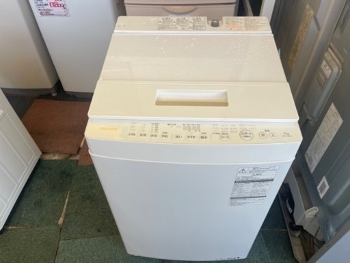 【リサイクルサービス八光】2017年製　東芝 AW-7D5(W) [全自動洗濯機 （7.0kg） マジックドラム ホワイト]