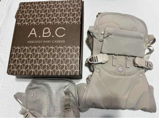エアバギー　抱っこ紐　ベビーキャリア　AIRBUGGY