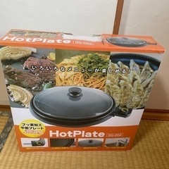 【取引中】あげます✨早い者勝ち！