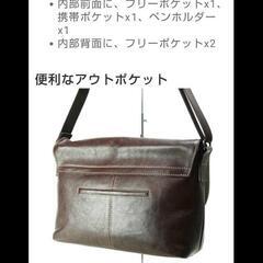 Å4ファイル収納可能牛革ショルダーバッグ