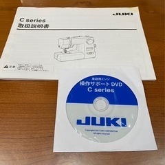 ミシン　JUKI  0円の画像