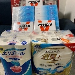 ビール日常品（おまけ多数）早い者勝ち