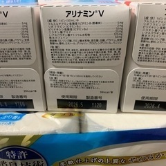 ビール日常品（おまけ多数）早い者勝ちの画像