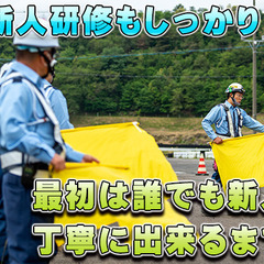 💴月収40万円以上可能💴日給￥14,000円～入社祝い金50,000円✨日払いOK【ずっと寮費無料/水道光熱費無料！】岐阜県中津川市で大募集！の画像