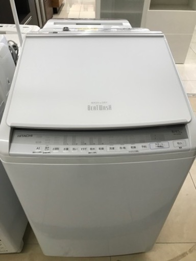 洗濯乾燥機（HITACHI）8/4.5kg、2021年