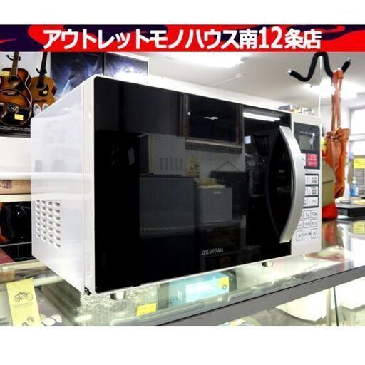 アイリスオーヤマ オーブンレンジ 2014年製 EMO6012 キッチン 家電 電子レンジ あたため 札幌市 中央区 南12条
