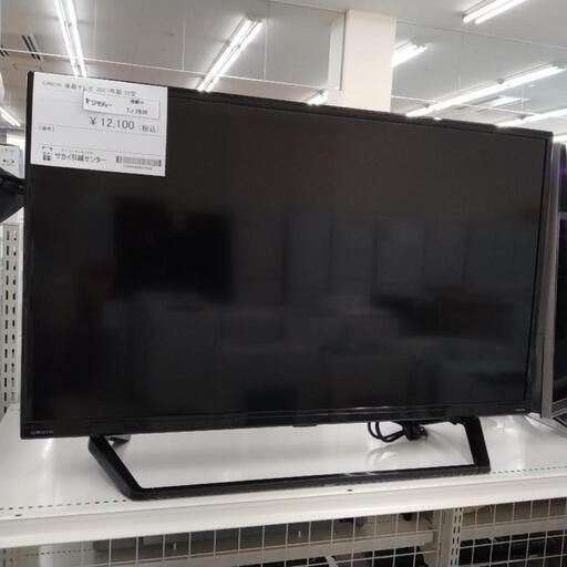 ORION 液晶テレビ 2021年製 32型              TJ2636