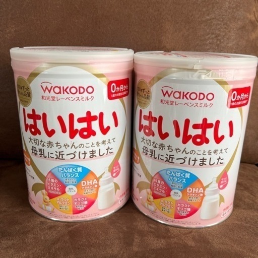 はいはいミルク缶