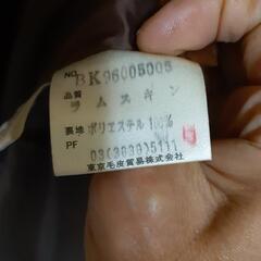 ラムスキン皮コートの画像