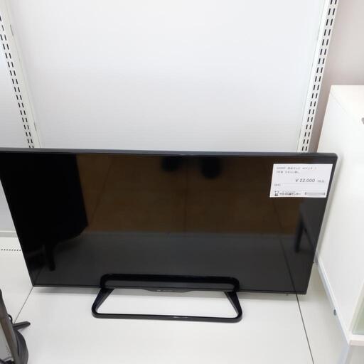 ★ジモティ割あり★ SHARP 液晶テレビ  17 動作確認／クリーニング済み OJ3191