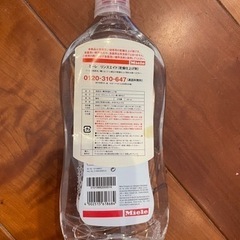 ミーレ　リンスエイド　乾燥仕上げ剤の画像