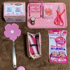 値下げしました！生活雑貨用品ピンク系３枚目までの写真合わせて