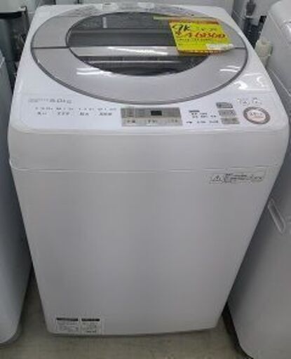 ID:G60354357　　洗濯機　9K　シャープ　17年式