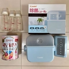 賞味期限１２月　はいはいミルク未開封　Pigeon哺乳瓶4本　哺...